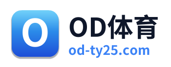 OD体育